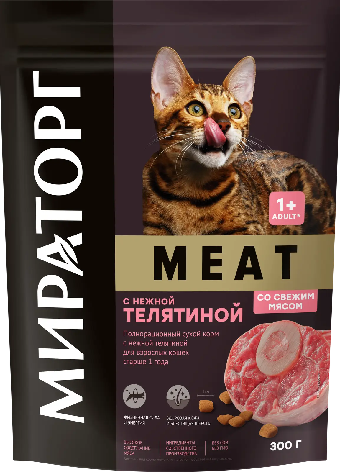 Сухой корм для кошек Мираторг Meat с нежной телятиной 300г - Магнит-Продукты