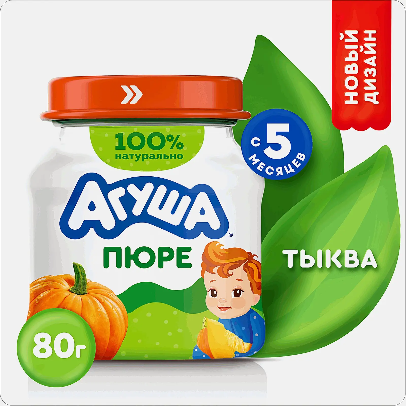 Пюре детское овощное Агуша Тыква в стеклянной баночке 80г с 5 месяцев - фото 2