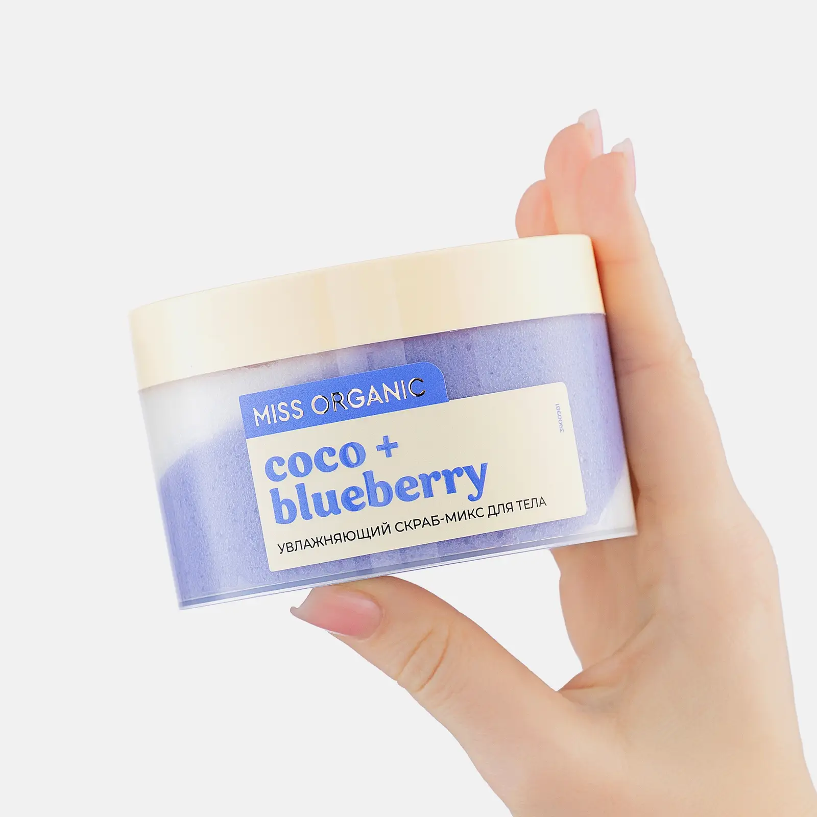 Увлажняющий скраб-микс для тела Coco Blueberry Miss Organic 380мл - фото 2