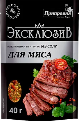 Приправа Приправия для мяса 40г