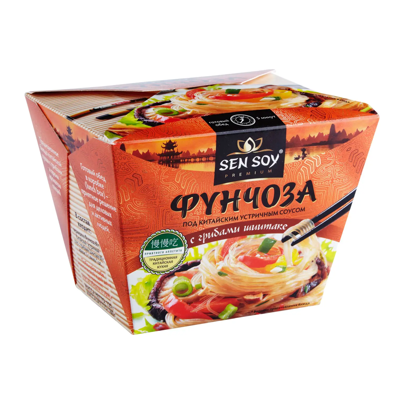 Изображение товара Фунчоза Sen Soy под китайским устричным соусом 125г