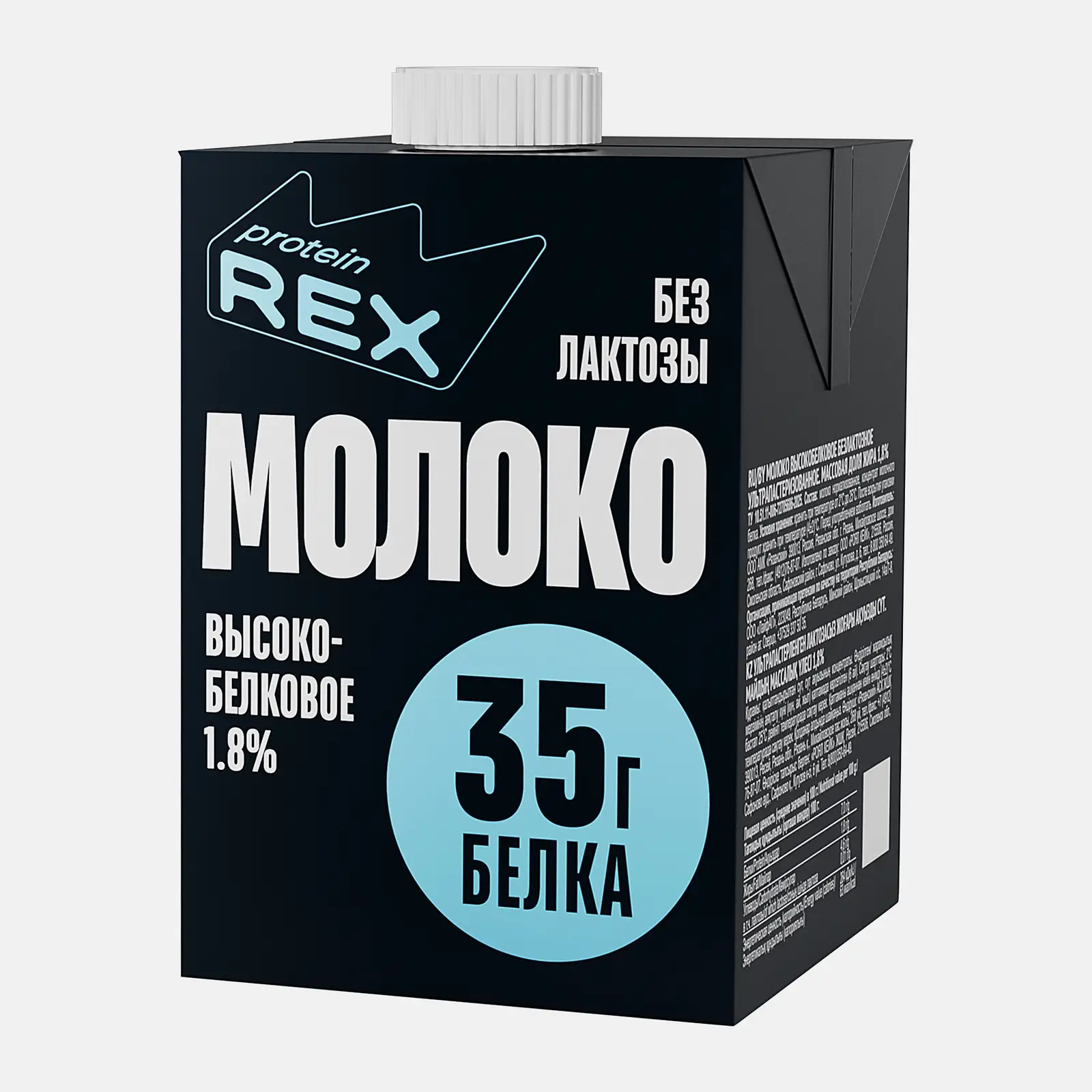 Молоко безлактозное высокобелковое Proteinrex 1.8% 500мл