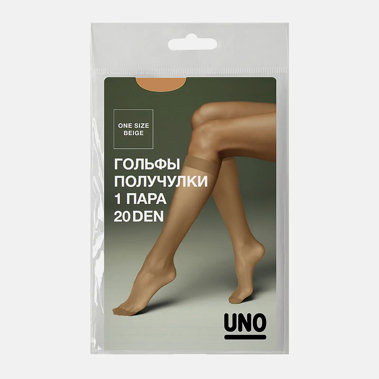 Гольфы женские Uno 20 бежевые