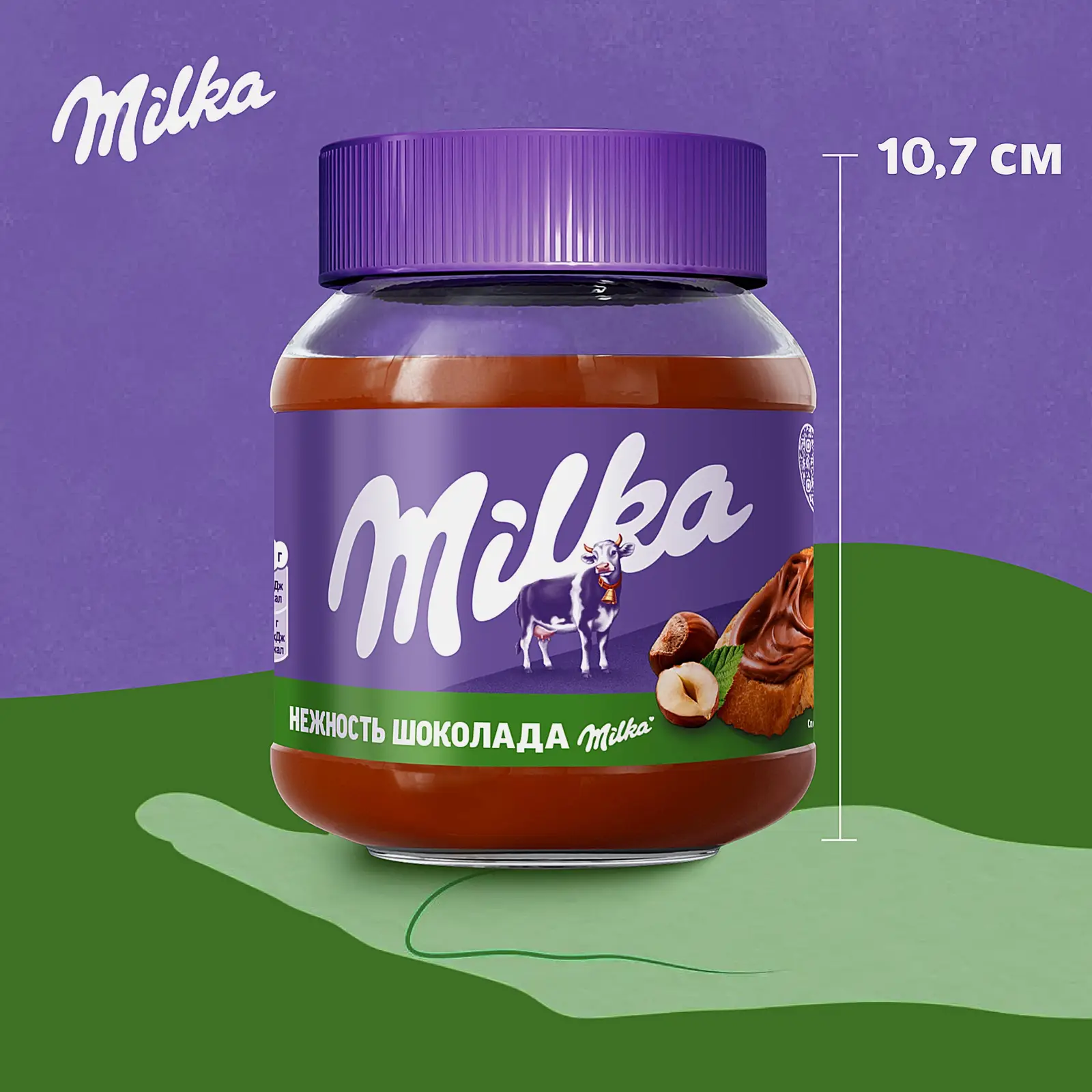 Паста ореховая с какао Фундук Milka 350г - фото 7 Паста ореховая с какао Фундук Milka 350г - фото 7