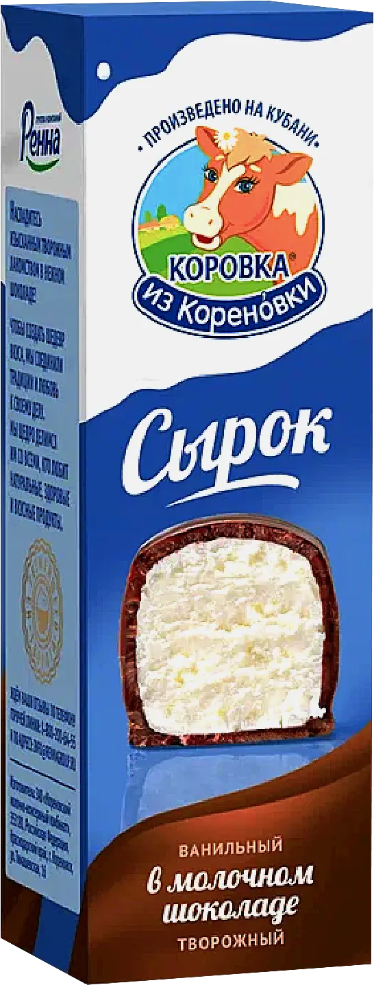 Сырок глазированный Коровка из Кореновки в молочном шоколаде 23% 50г