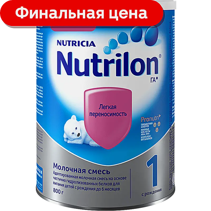 Сухая смесь 1 ГА молочная адаптированная 0-6 месяцев Nutrilon 800г