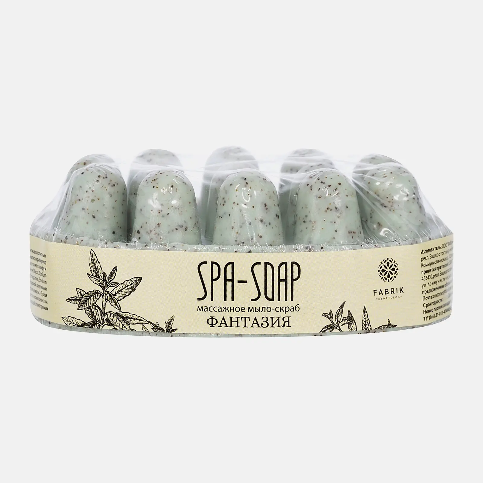 Мыло-скраб Fabrik Cosmetology Массажное 90г в ассортименте