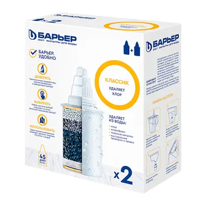 Изображение товара Сменные картриджи для фильтра Барьер Классик 2 шт - эффективная очистка воды