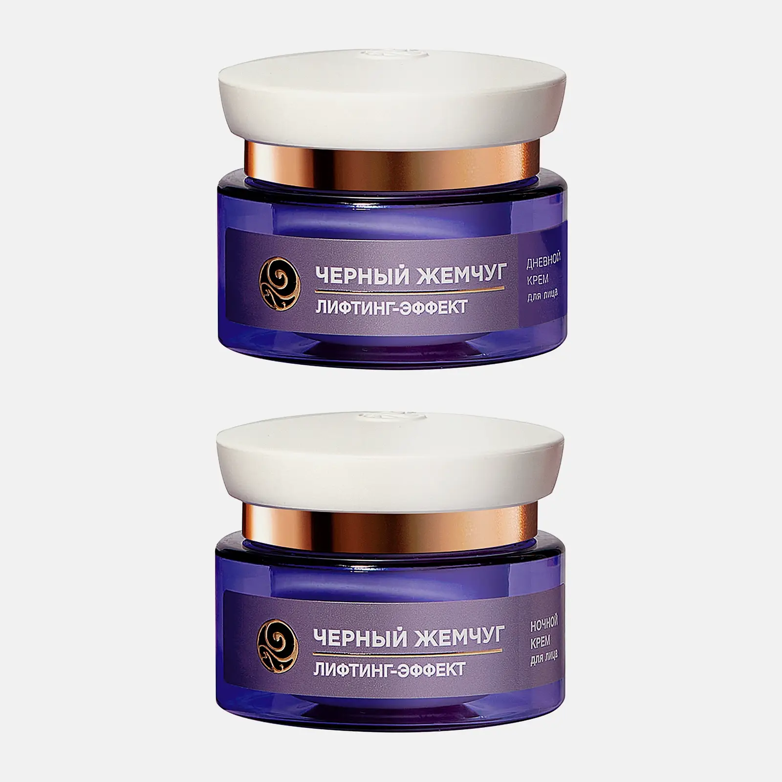 Подарочный набор Черный жемчуг Лифтинг эффект Крем для лица дневной 46мл + Крем ночной 46мл в ассортименте