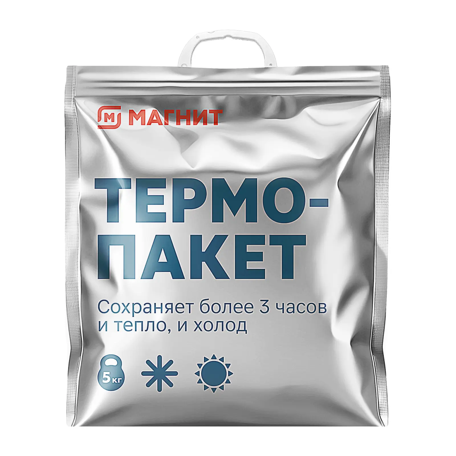 Термопакет для замороженных продуктов Магнит 40*45см