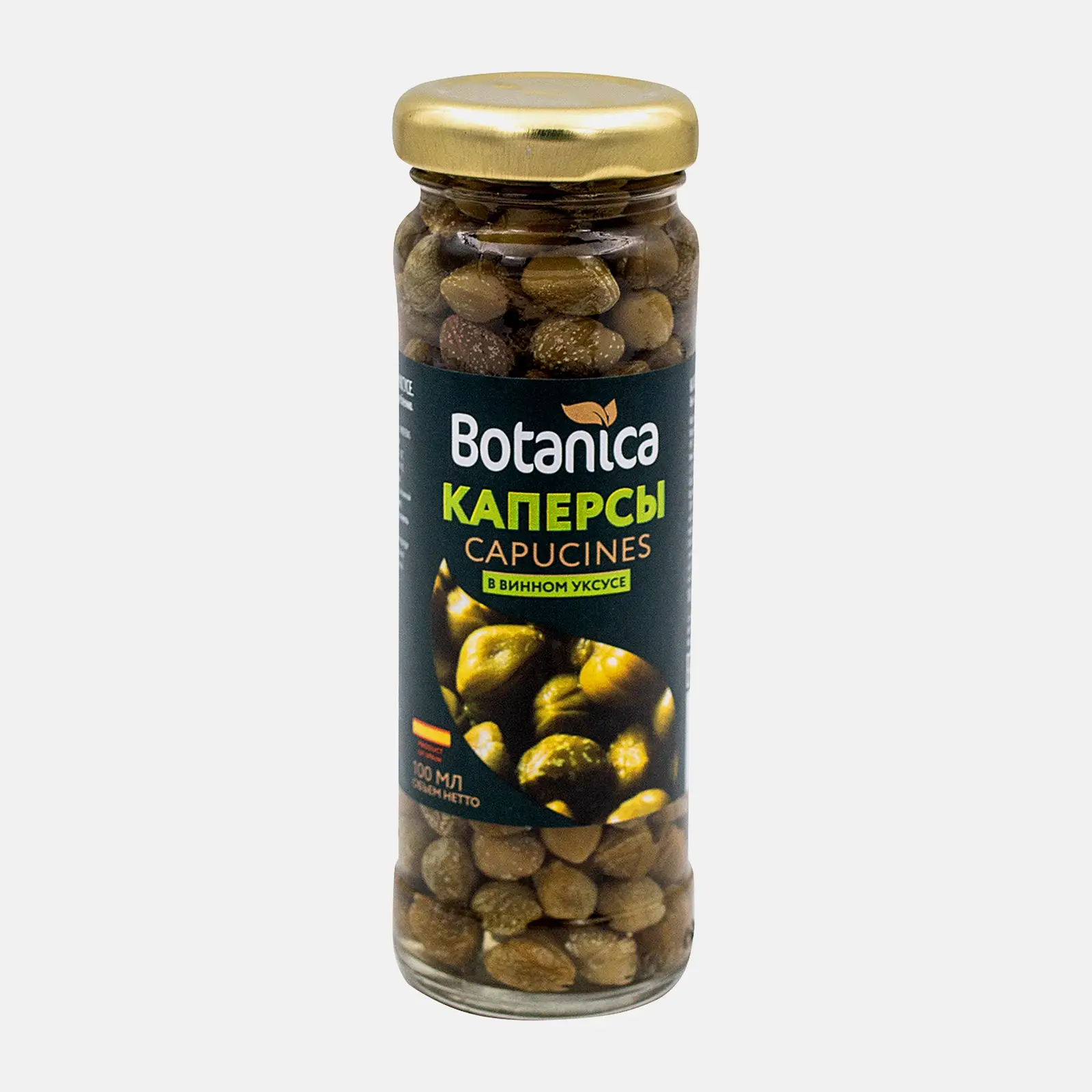 Каперсы Botanica Capucines в винном уксусе Каперсы Botanica Capucines в винном уксусе