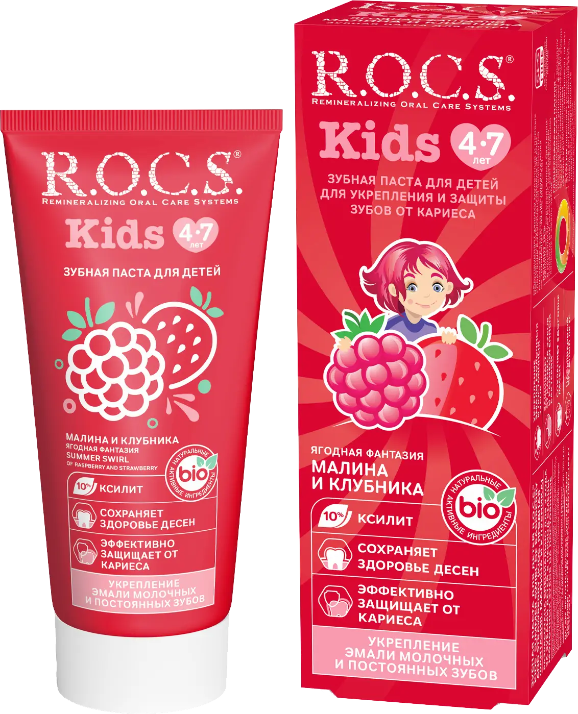 Зубная паста R.O.C.S. Kids малина и клубника от 4 до 7 лет 45г