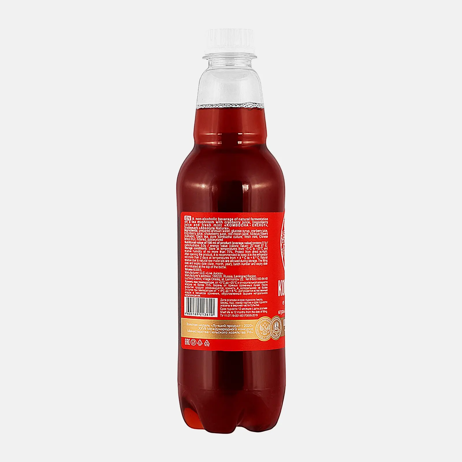Напиток Kombucha Energy натуральный природного брожения Клюква-мята-брусника 555мл