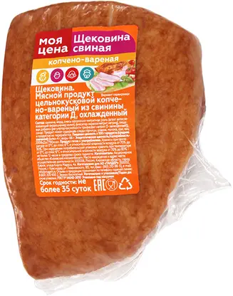 Изображение товара Щековина Моя цена копчено-вареная весовая