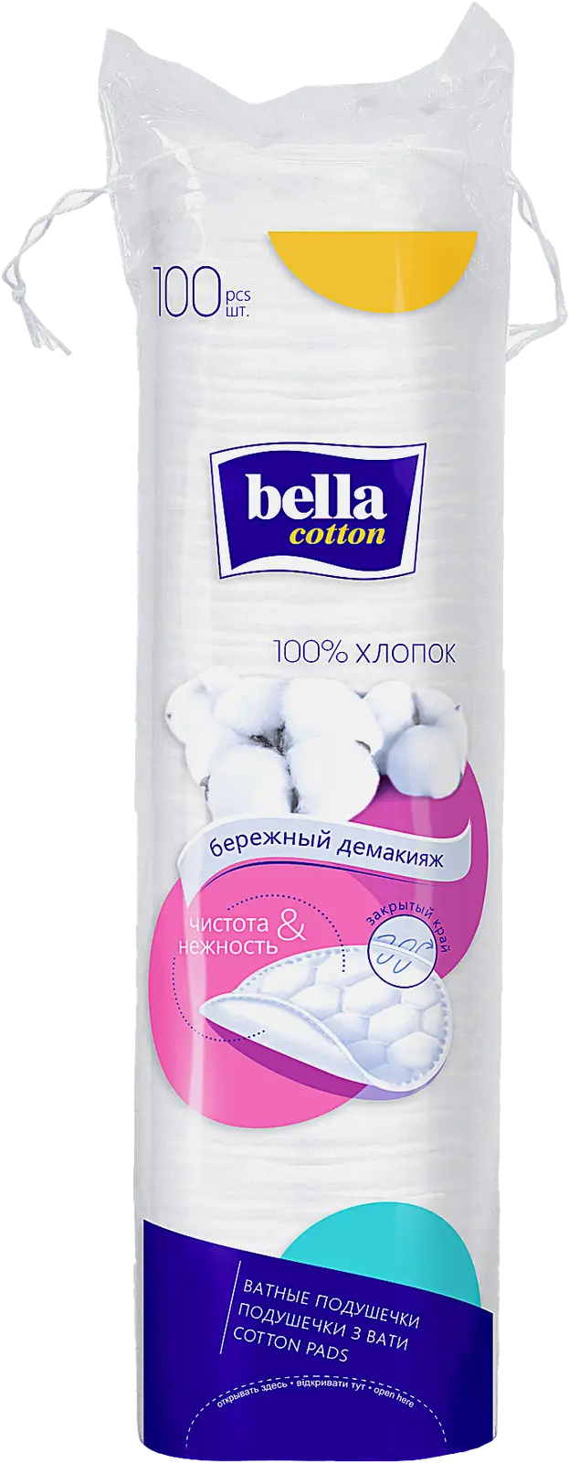 Ватные диски Bella Cotton 100шт