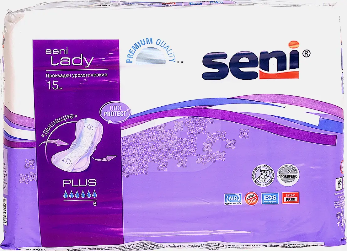 Прокладки Seni Lady plus урологические 15шт