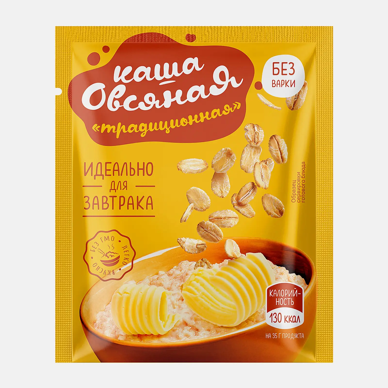 Каша овсяная ассорти клубника абрикос вишня черника слива 5шт*35г - фото 2