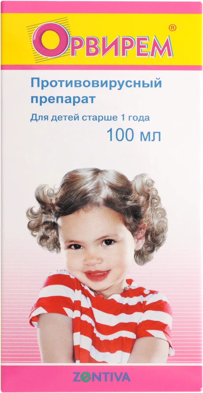 imgs.ru дети 