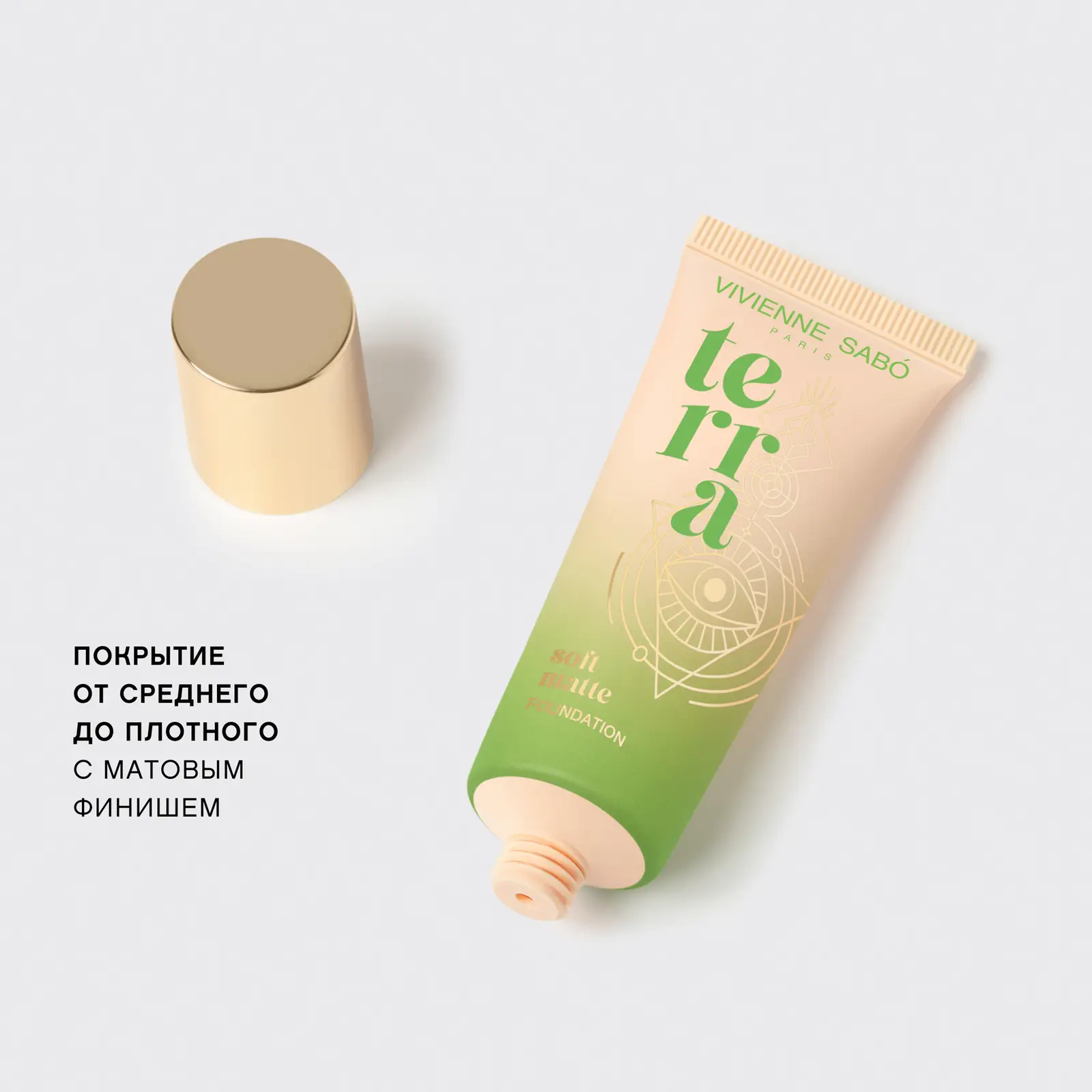 Матовая тональная основа для лица Terra тон 03 Vivienne Sabo