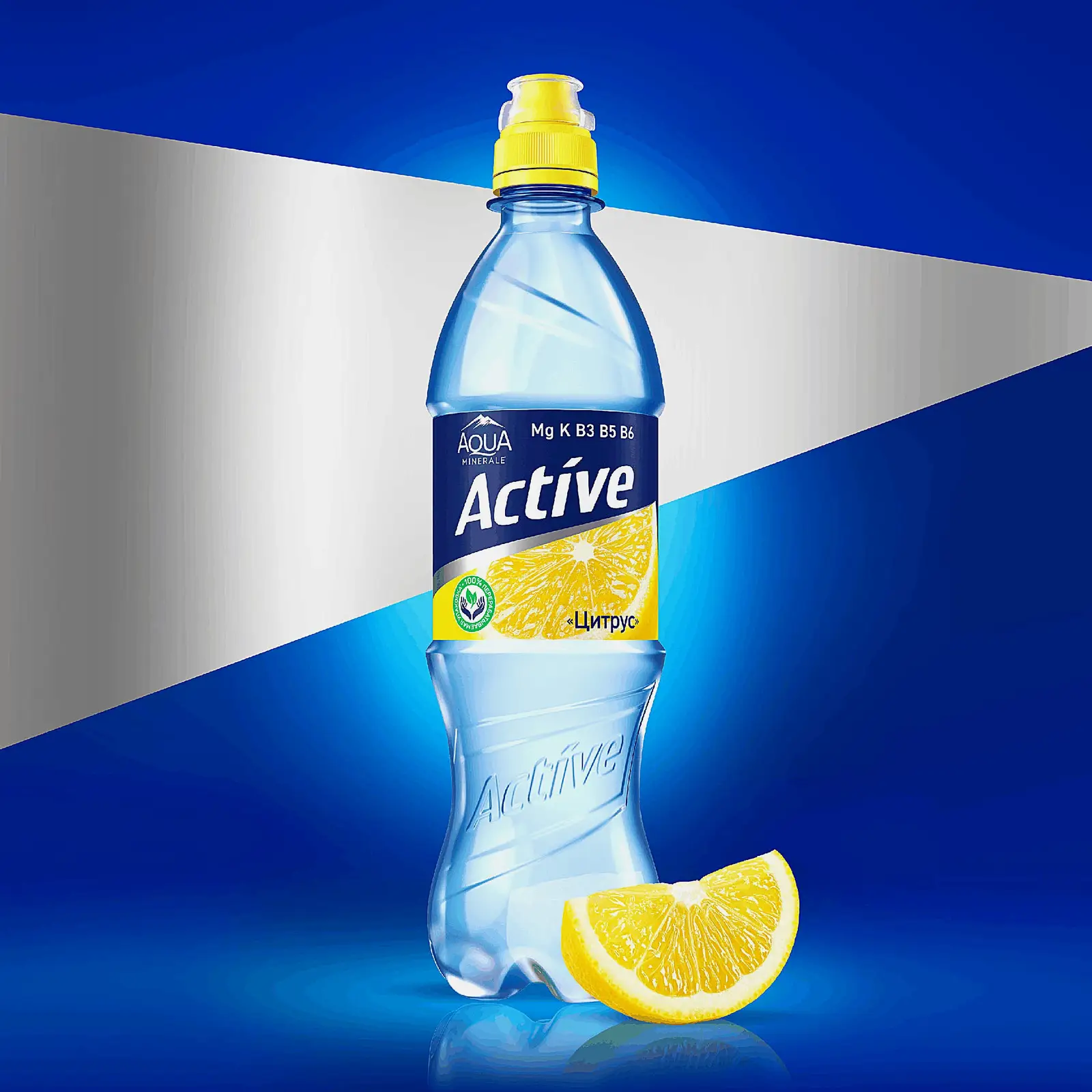 Напиток Цитрус Aqua Minerale Active 500мл