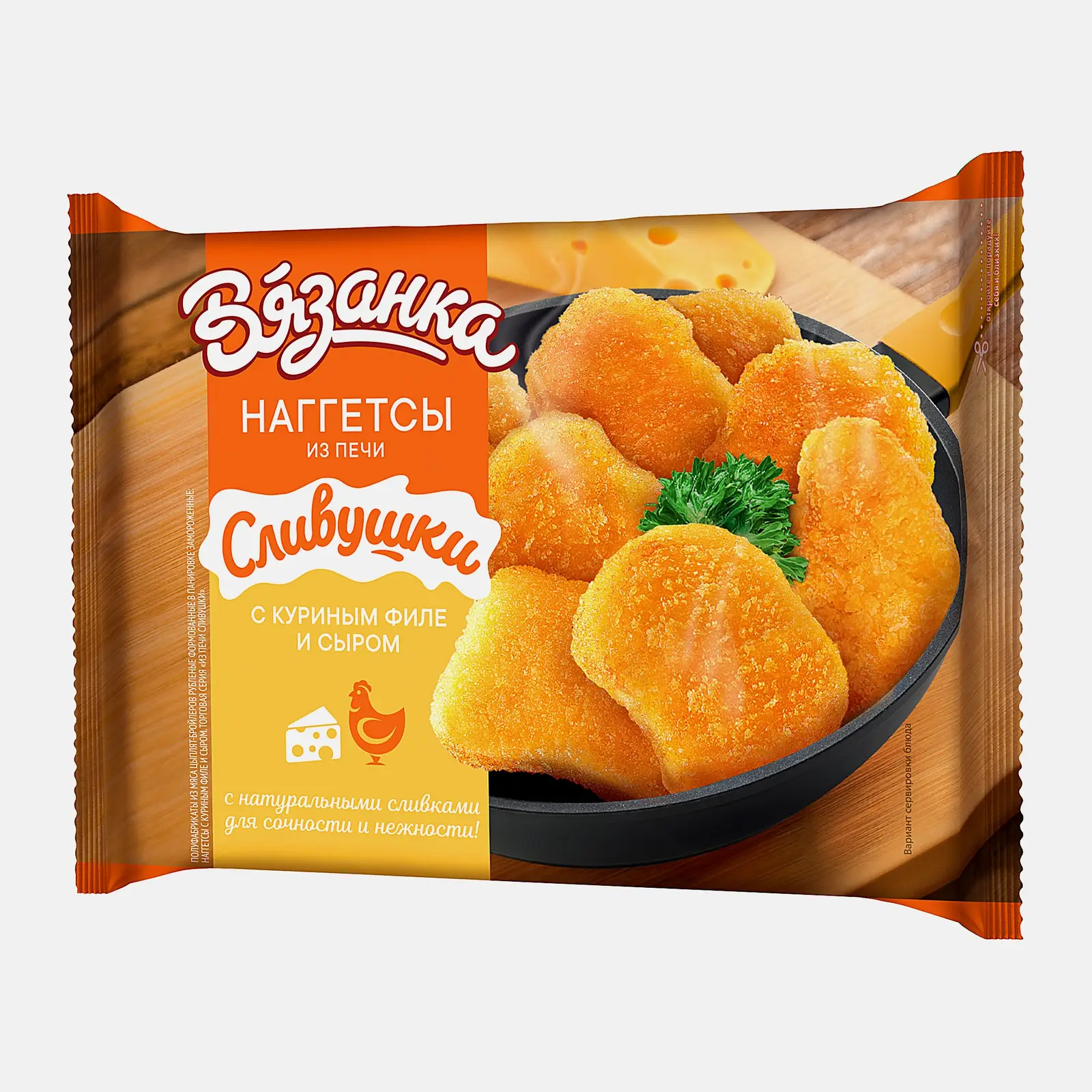 Наггетсы Вязанка Сливушки с куриным филе и сыром 250г