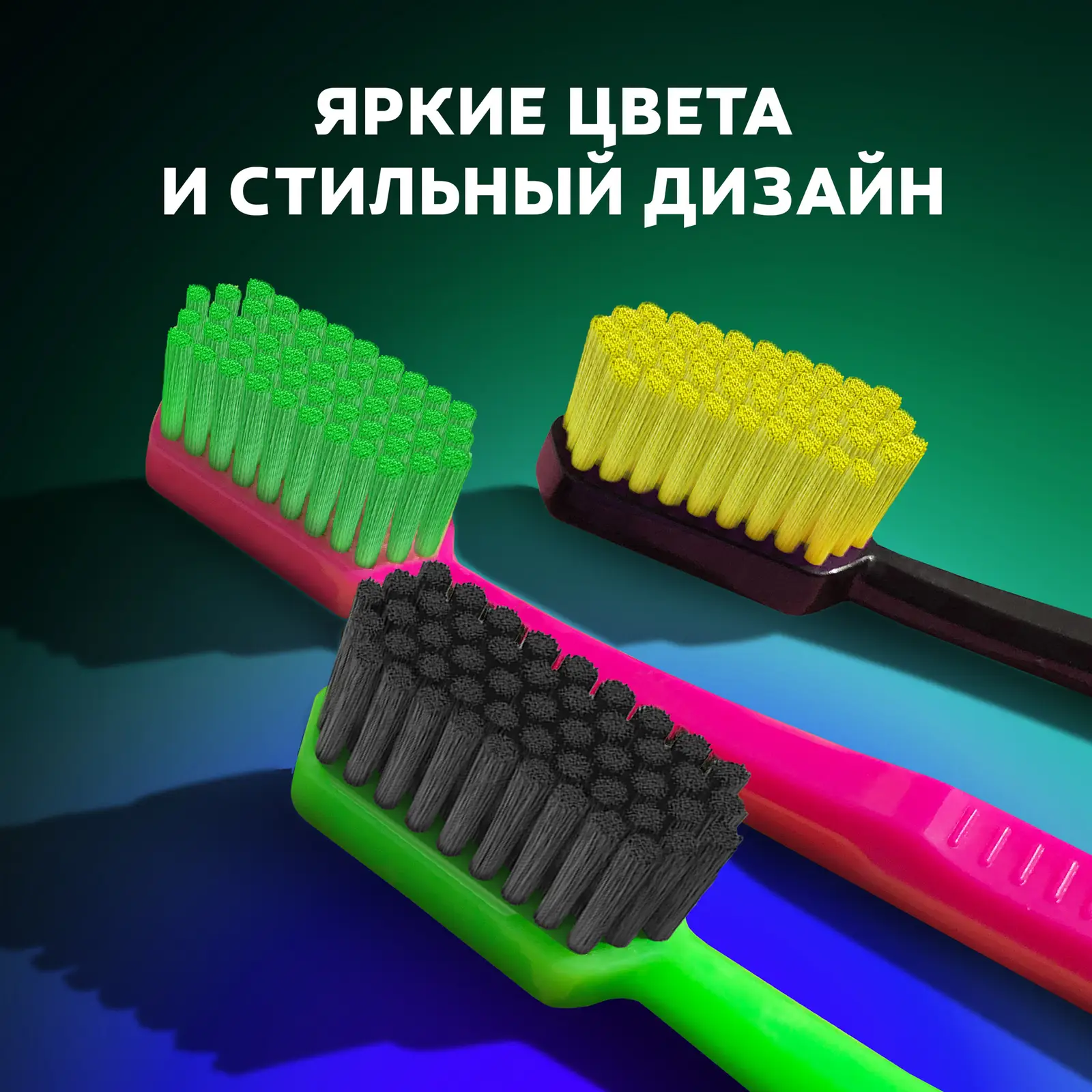 Зубная щетка Colgate Neo средней жесткости в ассортименте