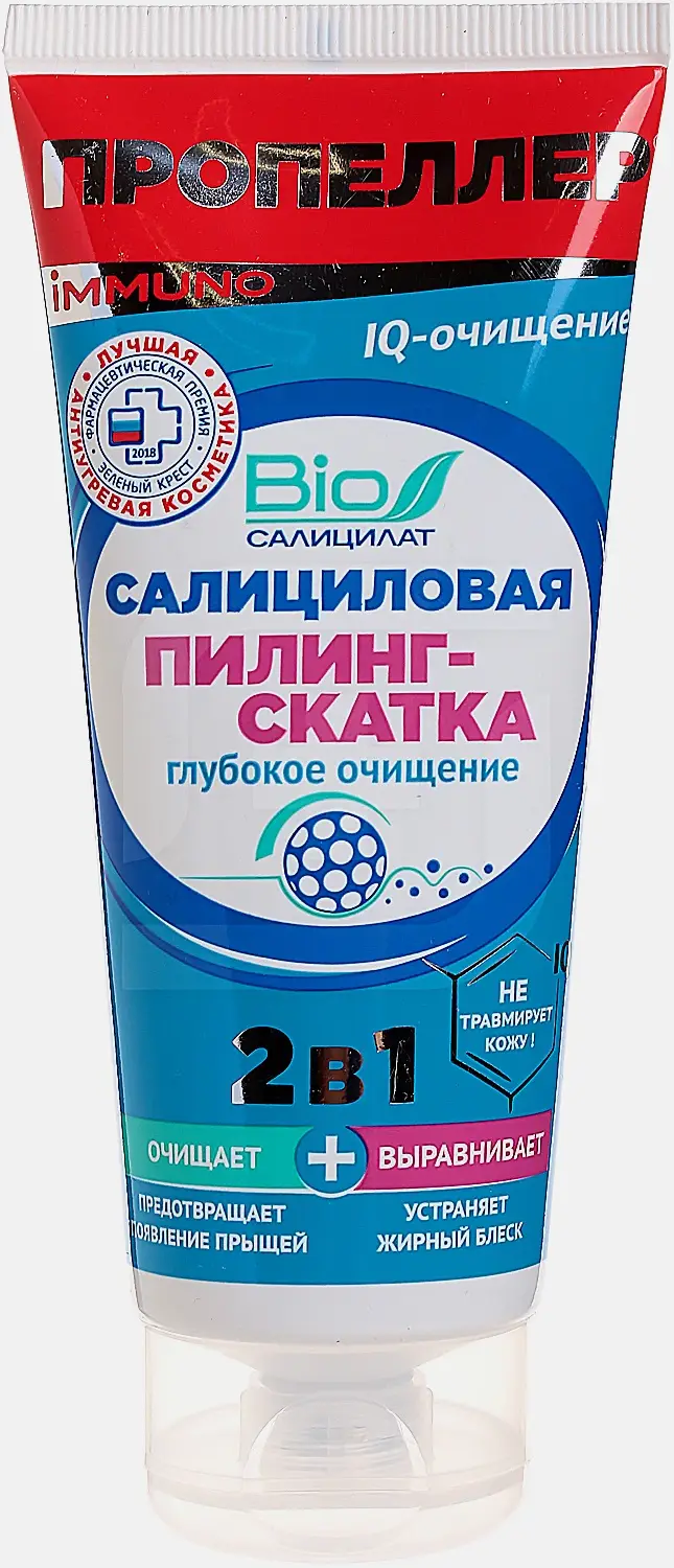 Пилинг-скатка Пропеллер салициловая lQ-очищение 2 в 1 100мл