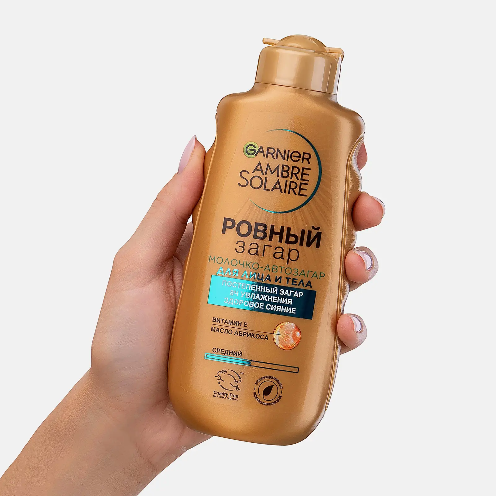 Молочко-автозагар для тела Garnier Ambre Solaire Ровный загар увлажняющее с маслом абрикосовой косточки 200мл