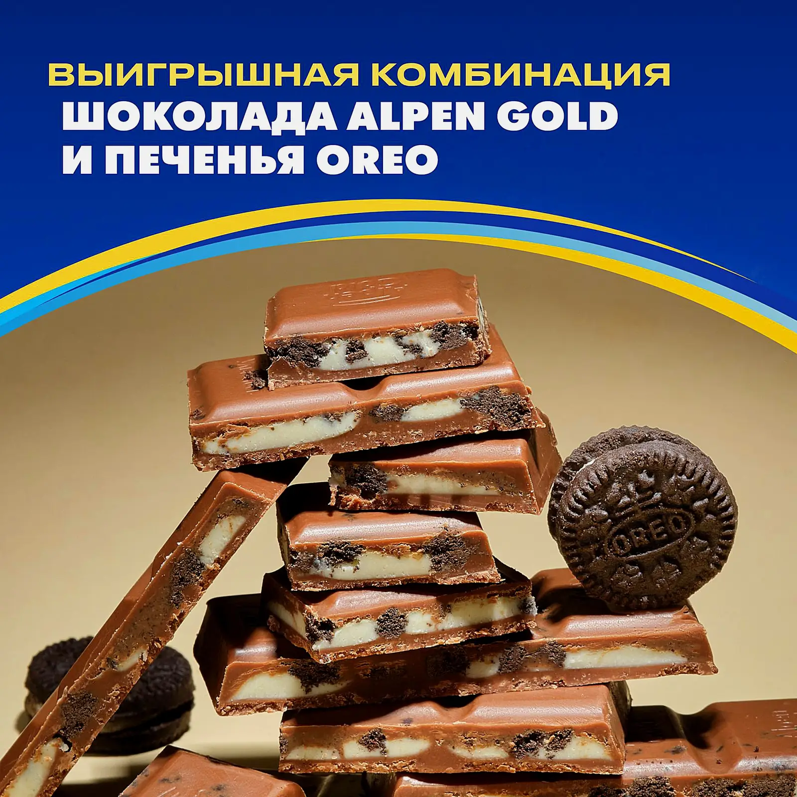 Шоколад Классический Чизкейк Alpen Gold 85/90г - фото 3 Шоколад Классический Чизкейк Alpen Gold 85/90г - фото 3