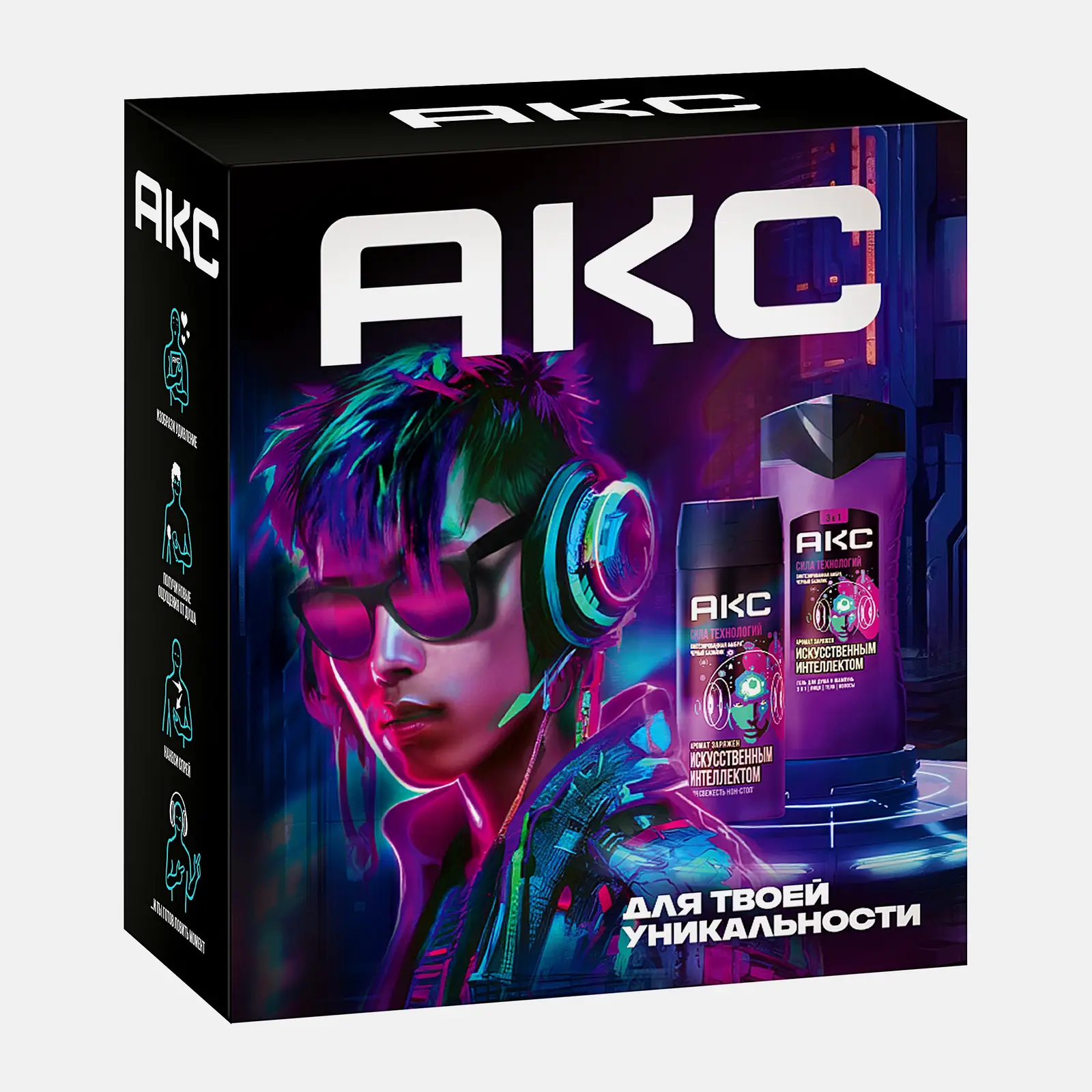 Подарочный набор Акс Сила технологий Дезодорант 150мл + Гель для душа 250мл в ассортименте