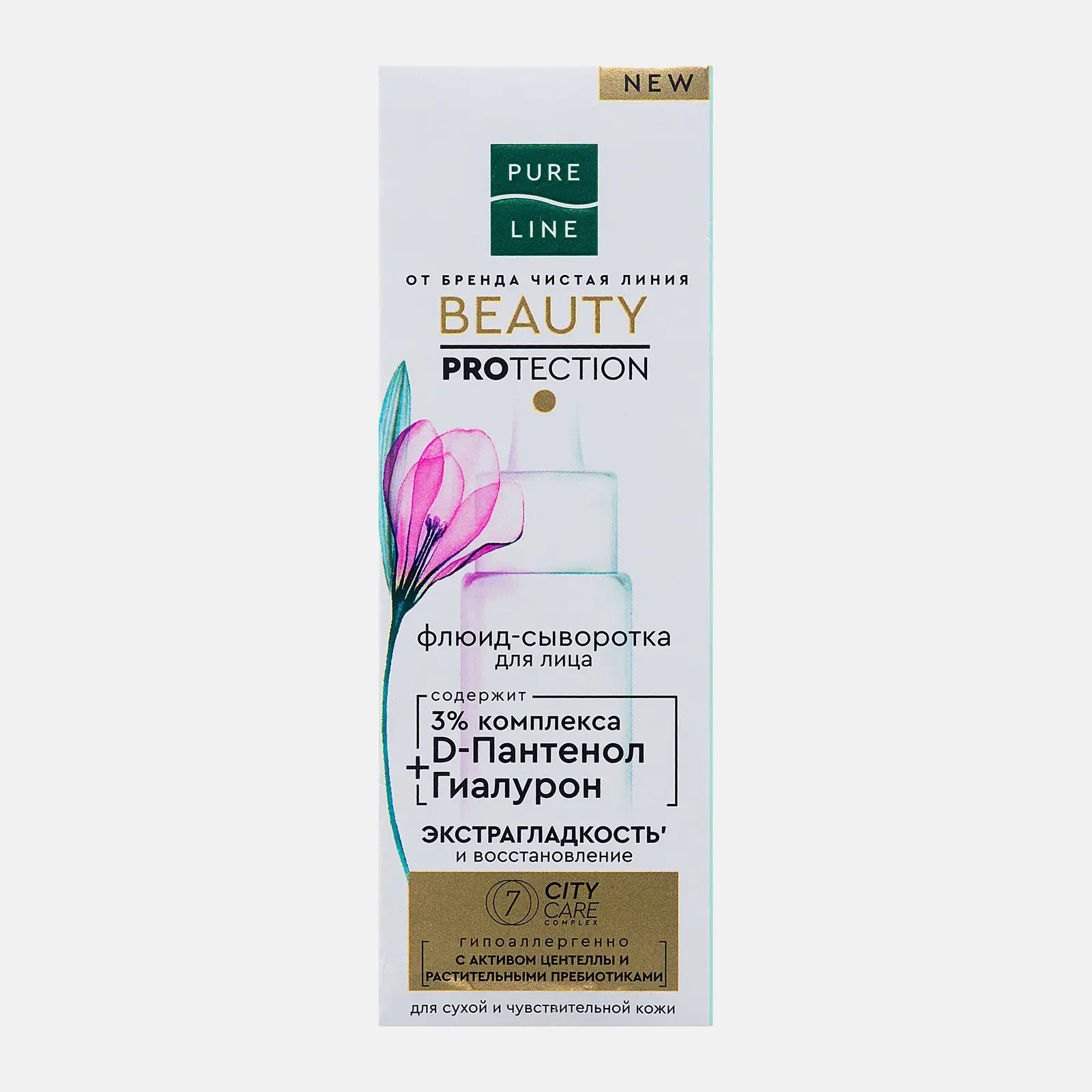 Флюид-сыворотка для лица D-пантенол и гиалурон Чистая линия Pure Line 30мл