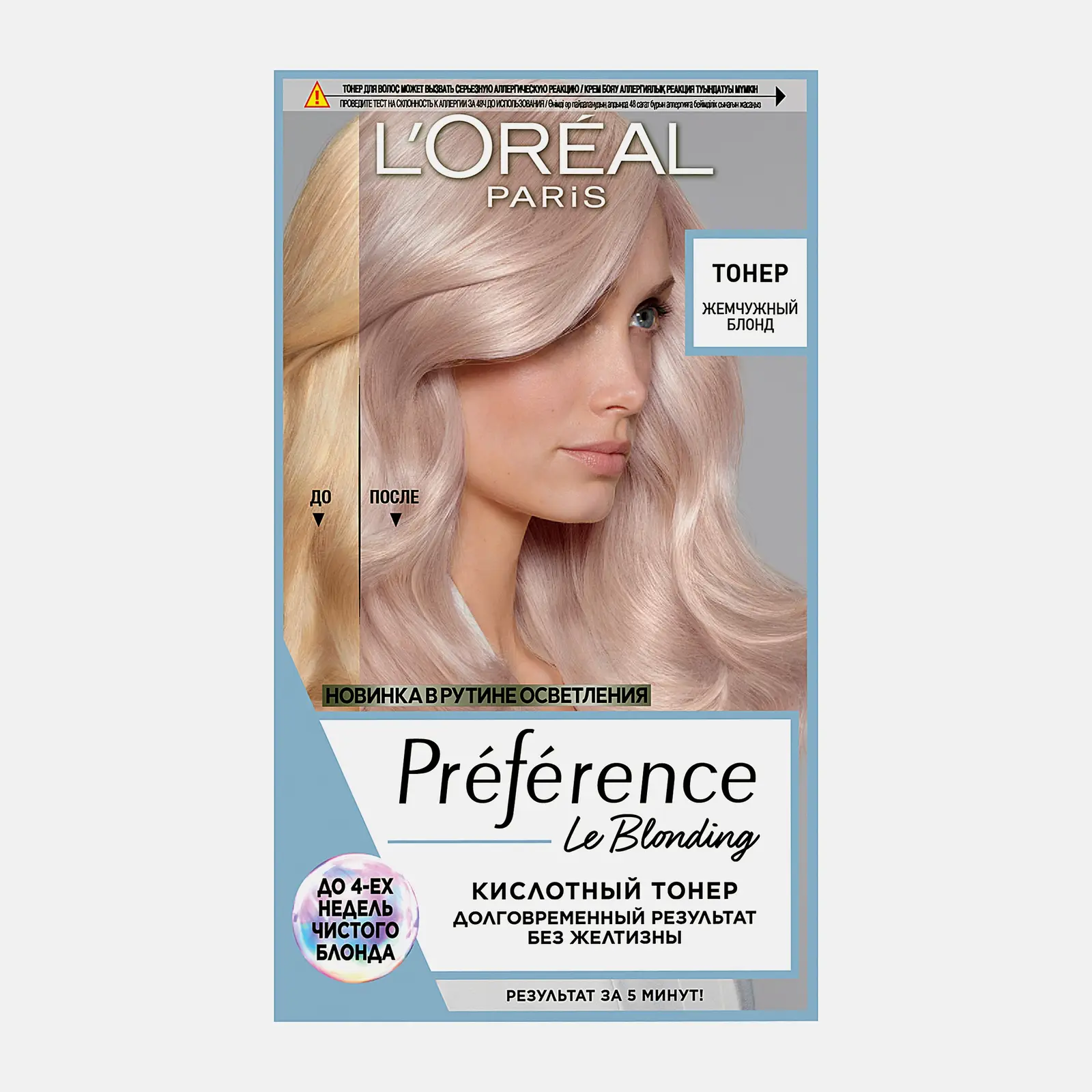 Кислотный тонер для волос L’Oréal Paris Preference Жемчужный блонд 229мл Кислотный тонер для волос L’Oréal Paris Preference Жемчужный блонд 229мл