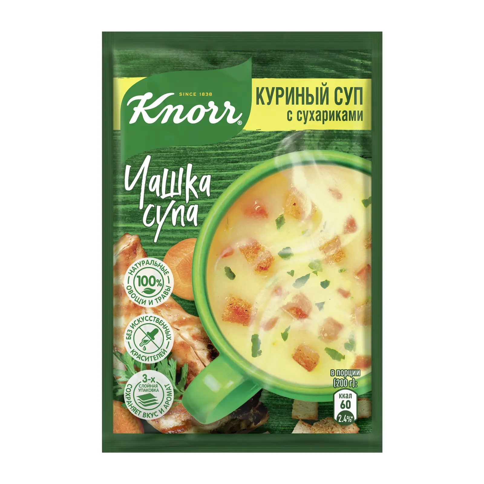 Чашка супа Knorr Куриный с сухариками 16г - Магнит-Продукты