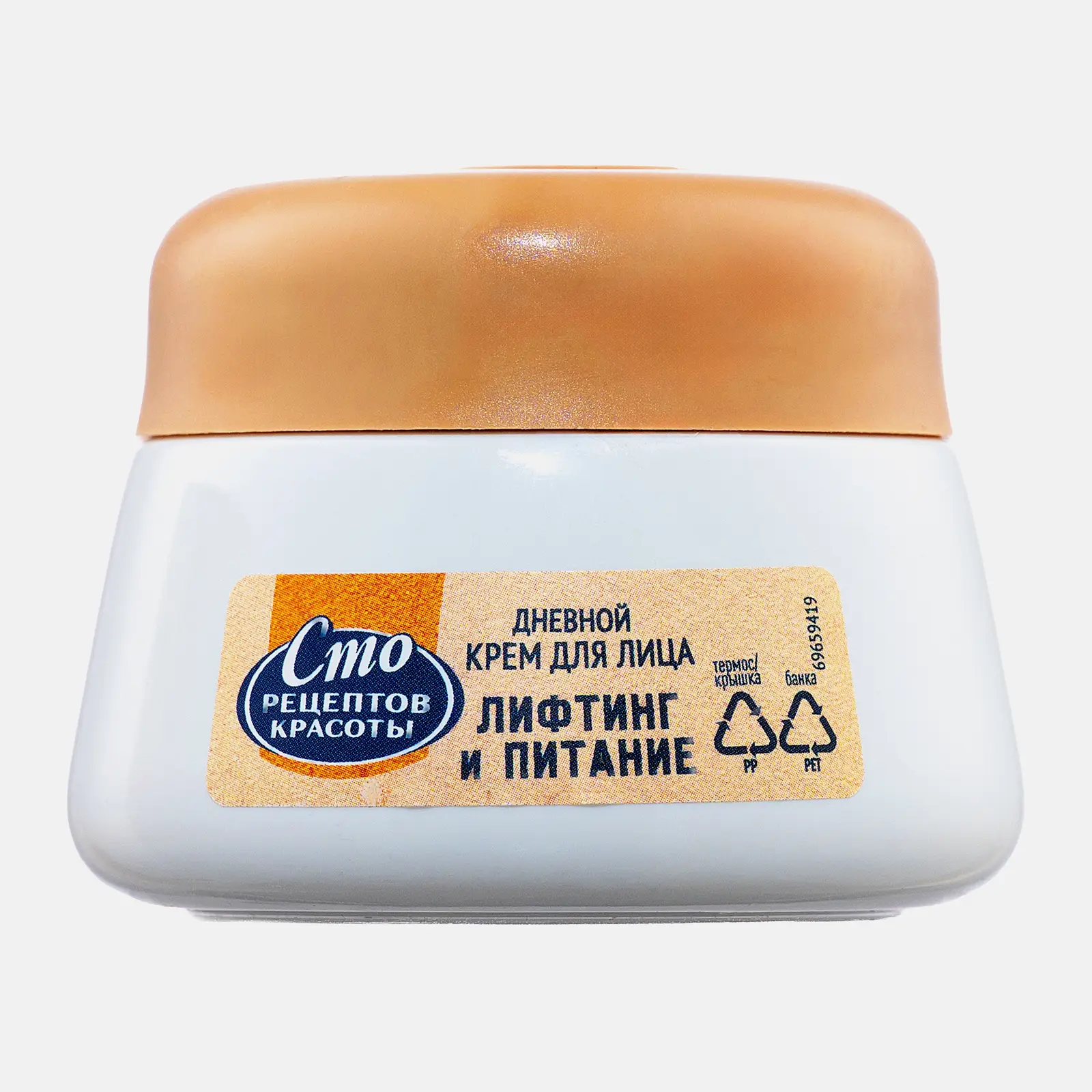 Крем для лица Сто Рецептов Красоты Лифтинг и питание дневной 50мл