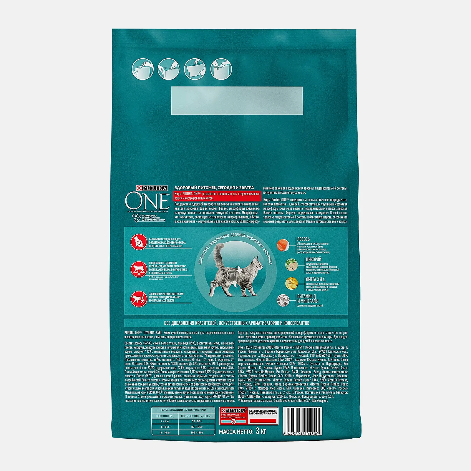 Сухой корм для стерилизованных кошек с лососем Purina ONE 3кг