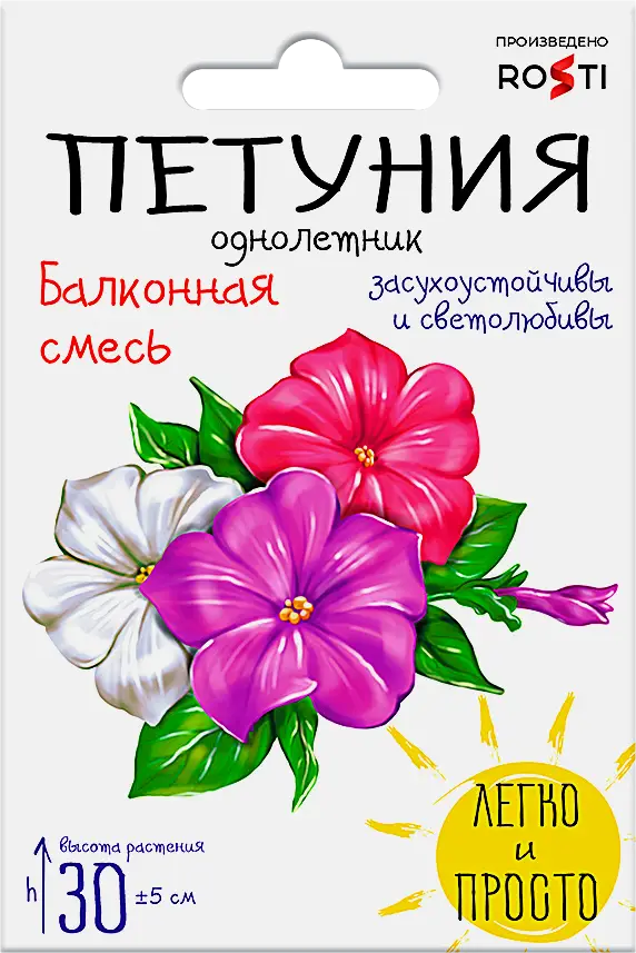 Семена Рости ТПК Петуния Балконная смесь