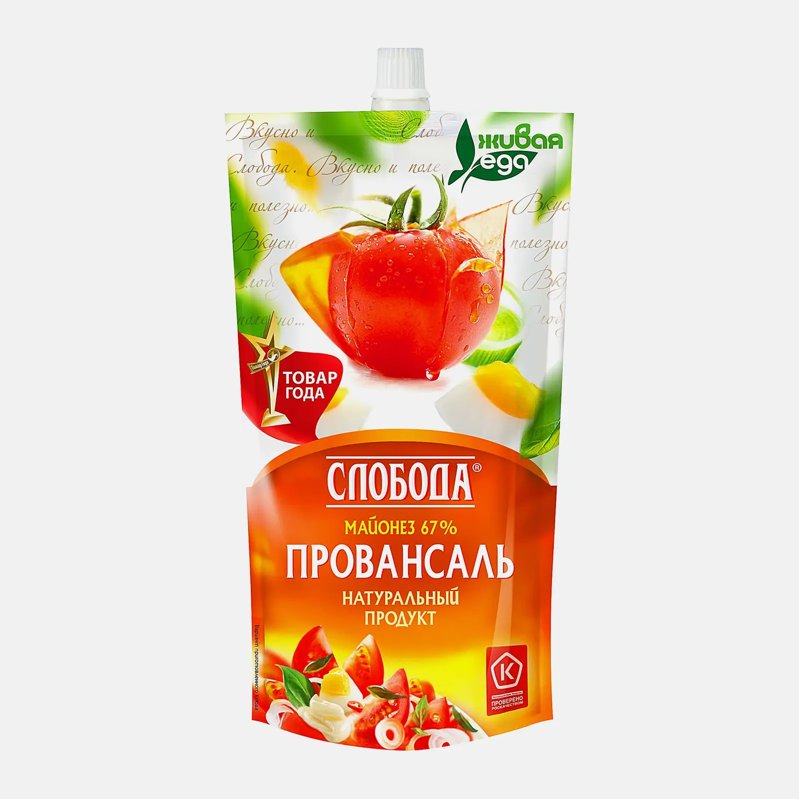 Изображение товара Майонез Слобода Провансаль 67% 400мл - натуральный вкус