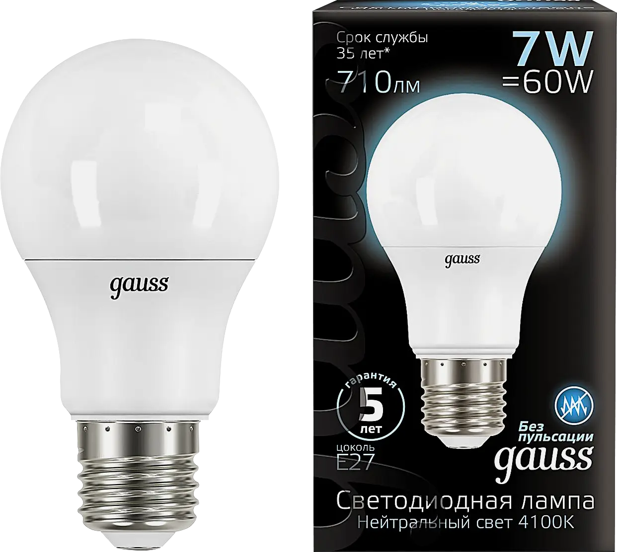 Лампа светодиодная Gauss Black шар 6,5Вт Е14 холодный