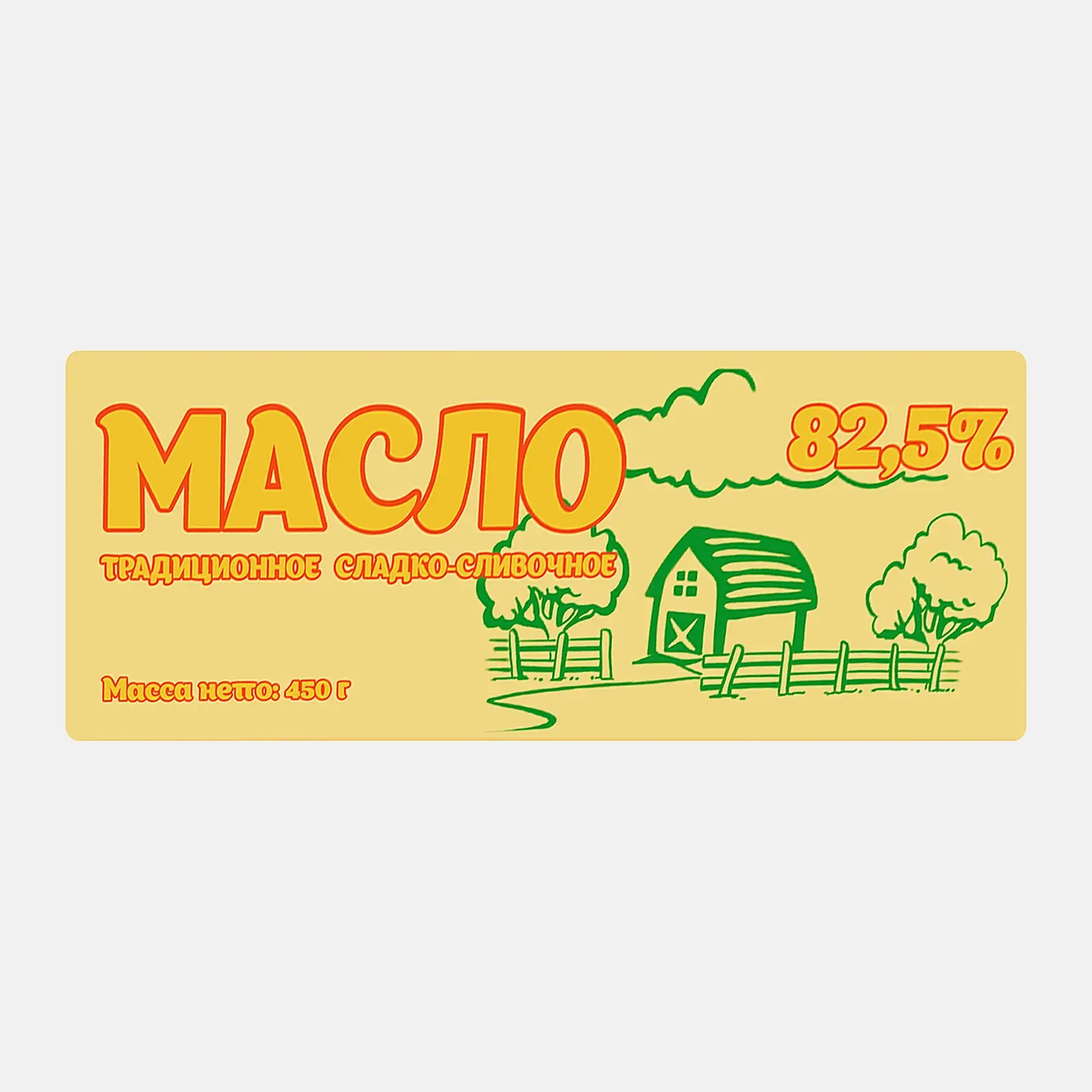 Масло сливочное Кубаньрус-молоко Традиционное 82.5% 450г