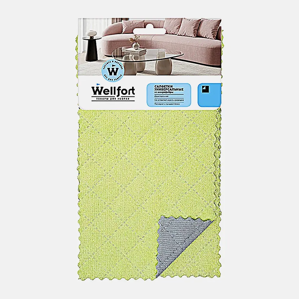 Универсальные салфетки из микрофибры 15*25см Wellfort 3шт