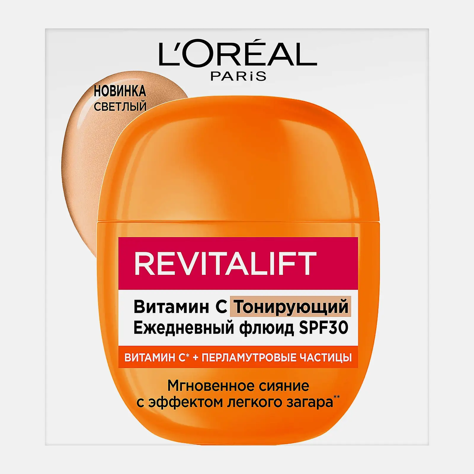 Тонирующий флюид с витамином С SPF30 Revitalift L’Oréal Paris 40мл Тонирующий флюид с витамином С SPF30 Revitalift L’Oréal Paris 40мл