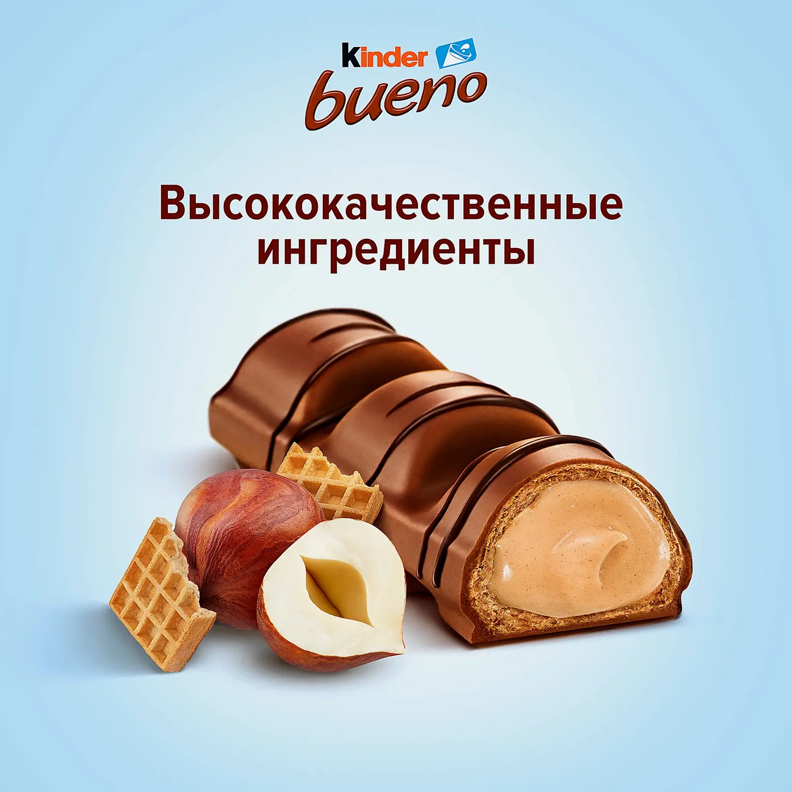 Вафли Bueno с молочным шоколадом и молочно-ореховой начинкой Kinder 43г