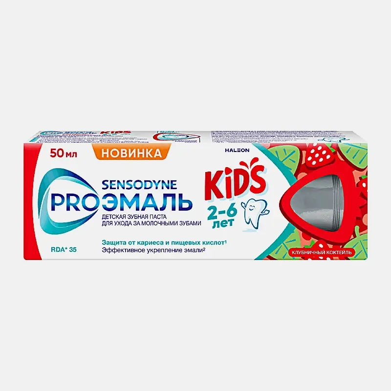 Зубная паста Sensodyne Pro Эмаль Kids детская Клубничный коктейль 50мл - фото 3 Зубная паста Sensodyne Pro Эмаль Kids детская Клубничный коктейль 50мл - фото 3