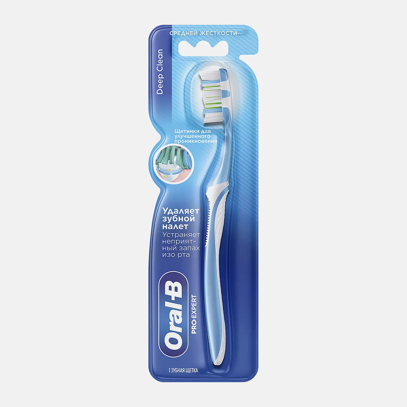 Зубная щетка Oral-B Pro_Expert 40 Глубокое очищение в ассортименте