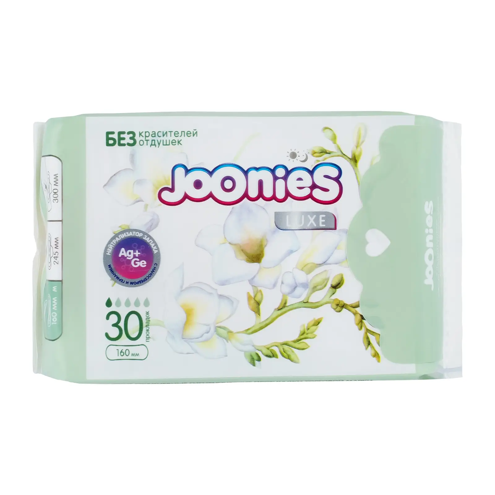 Прокладки Joonies Ежедневные Luxe 30шт