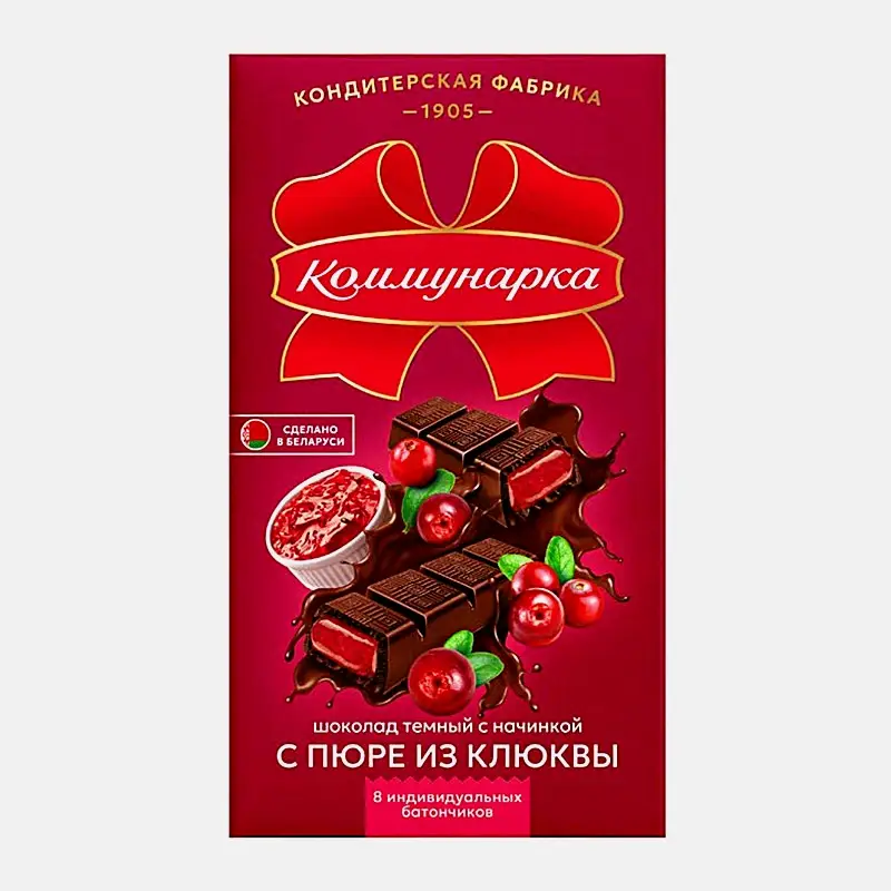 Шоколад Темный с начинкой пюре клюквы Коммунарка 180/200г