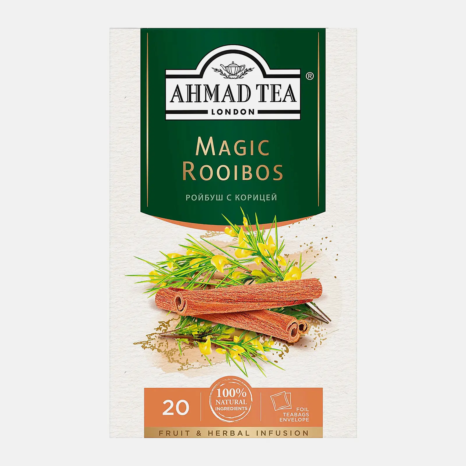 Чай травяной Ahmad Tea ройбуш с корицей 20пак 30г
