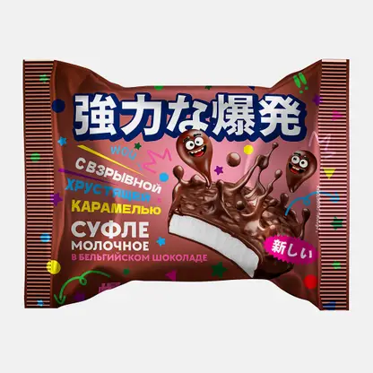 Молочное суфле с ванилью в бельгийском шоколаде со взрывной карамелью ЗГДиОП им. В.П. Пастухова 30г