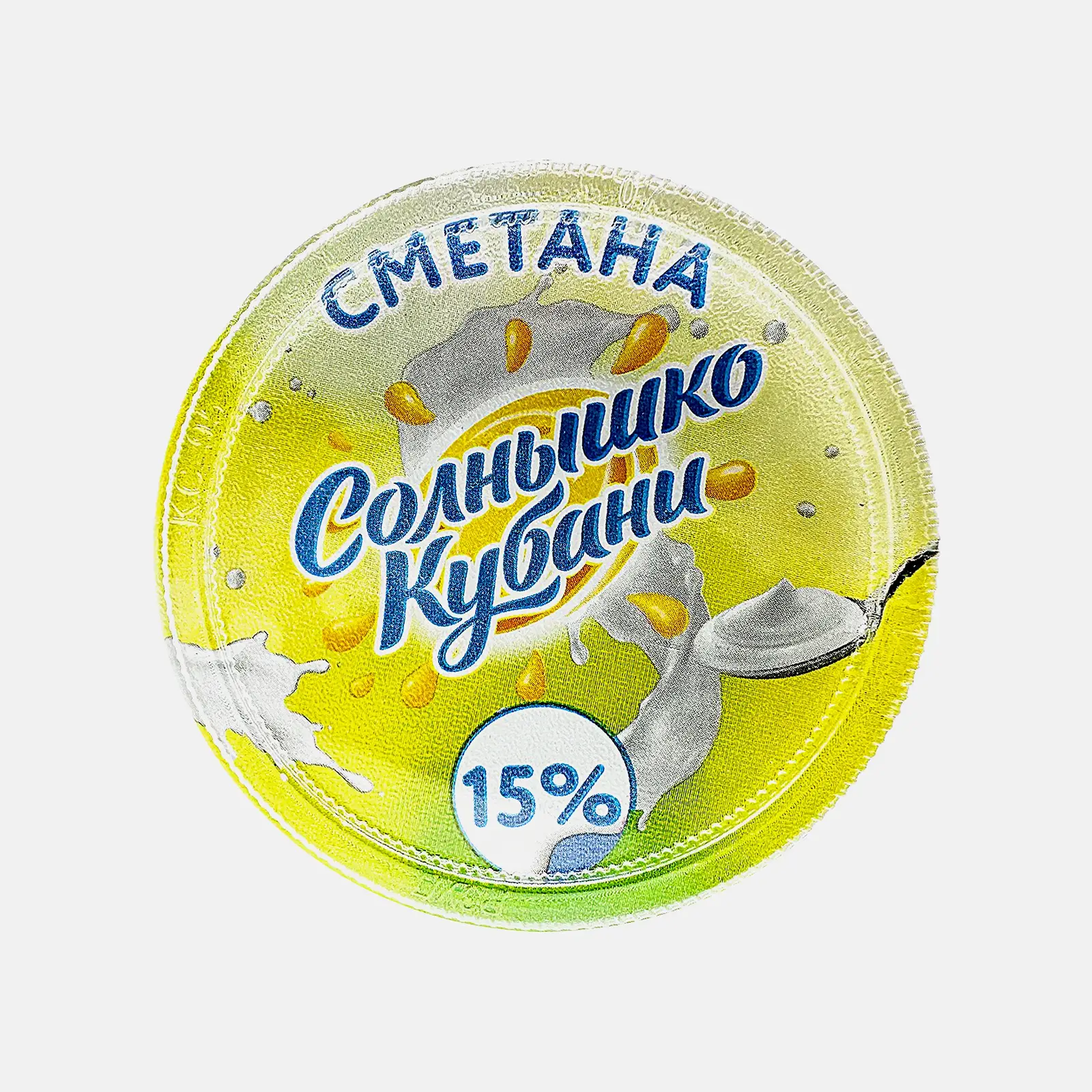Сметана Солнышко Кубани 15% 180г - фото 2