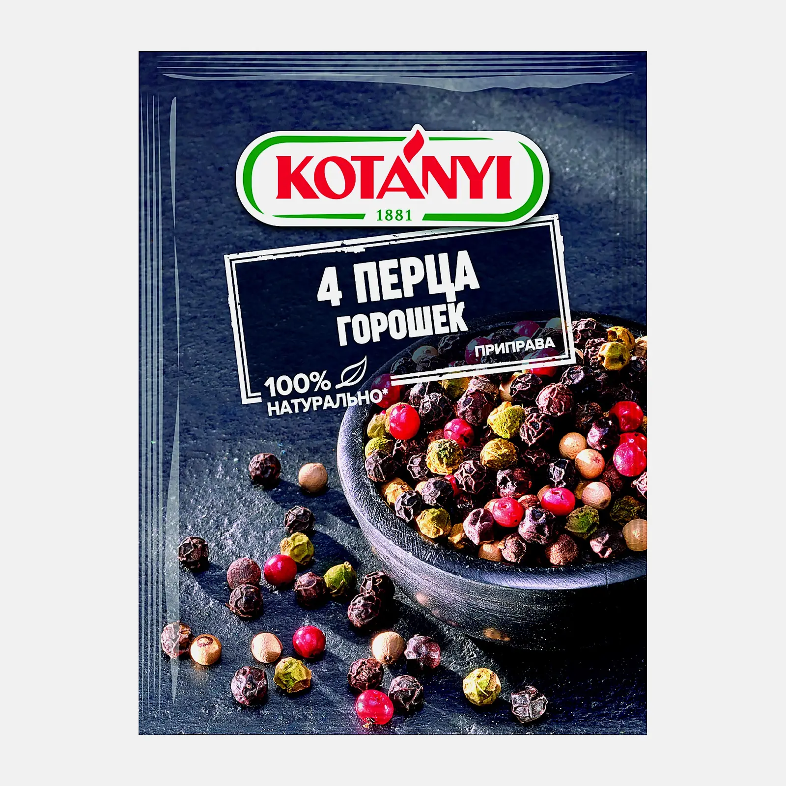 Приправа Kotanyi 4 перца 20г